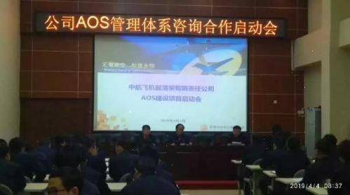 AOS万国技术交流高峰论坛召开 IGBT发明人发表精彩演讲