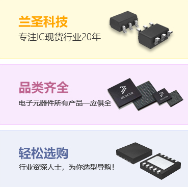 晶体管的主要特点是什么？