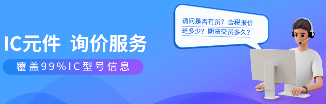 你知道半导体芯片可以应用于哪些地方呢？